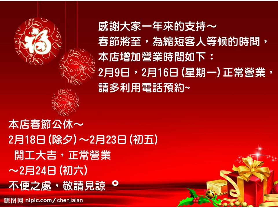 rq9t1421162439